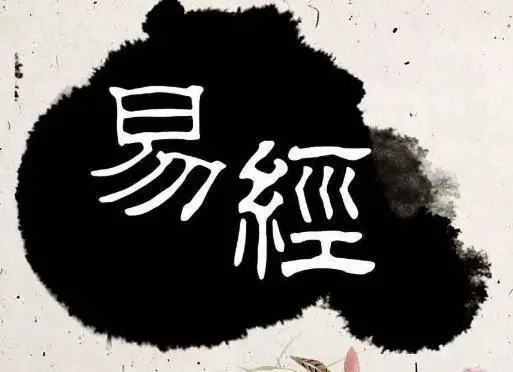 组图 俗话说风水堂:出言有尺,戏虐有度