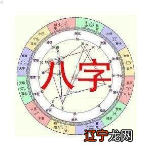 八字命理解读枭印夺食风水堂：异性相克克之有情