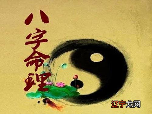 八字命理解读枭印夺食风水堂：异性相克克之有情