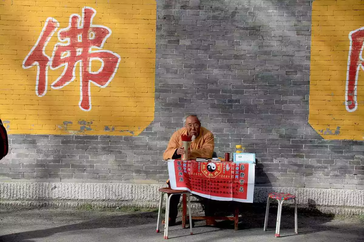 图 免费八字合婚配对周易八字看你另一半是否有钱