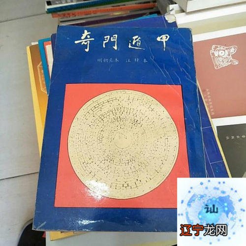 八字里有食伤代表什么八字食伤生财是什么意思易安居吉祥