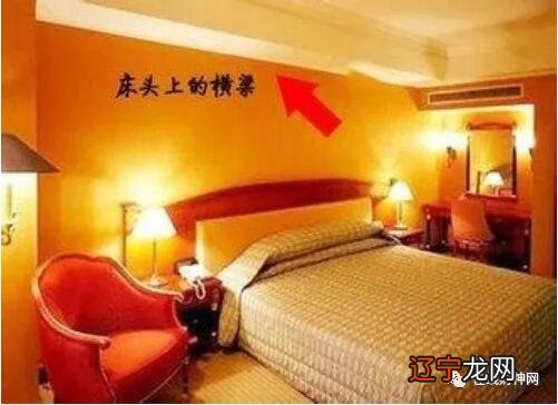 慈世堂:卧室摆设的七大风水禁忌,你知道吗?