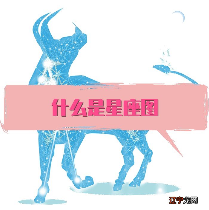 12星座信号矢量端点的分布图称为。