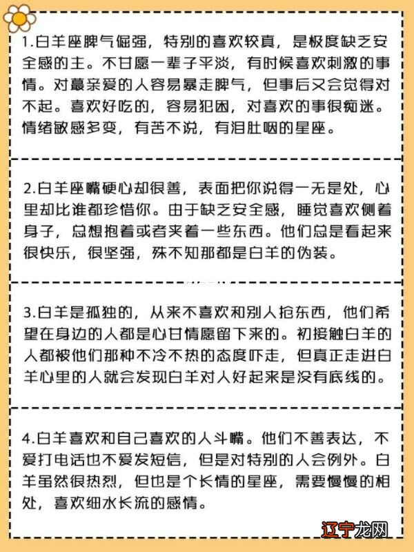 12星座信号矢量端点的分布图称为。