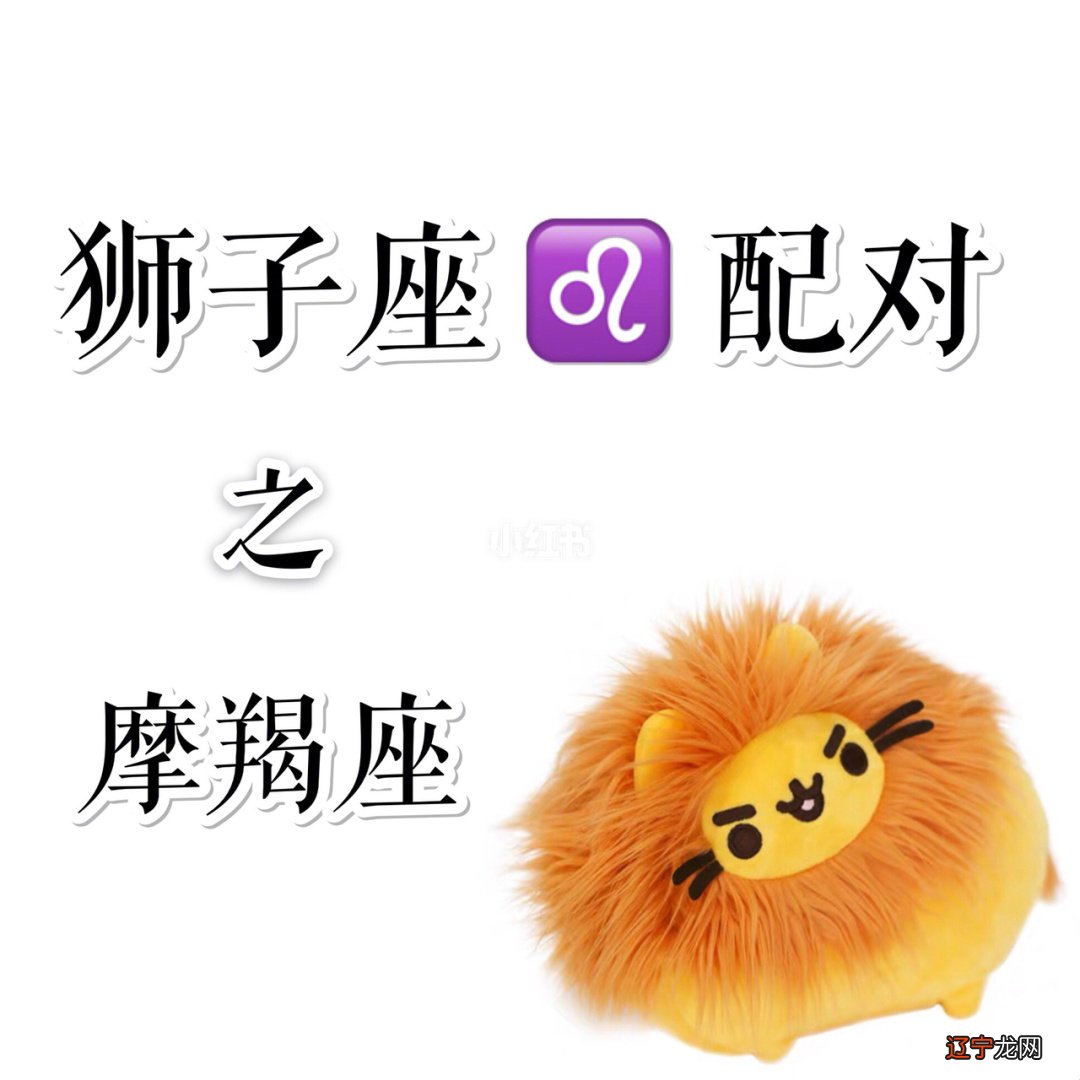 12生肖属蛇狮子男天性格基本特点皆有哪些?