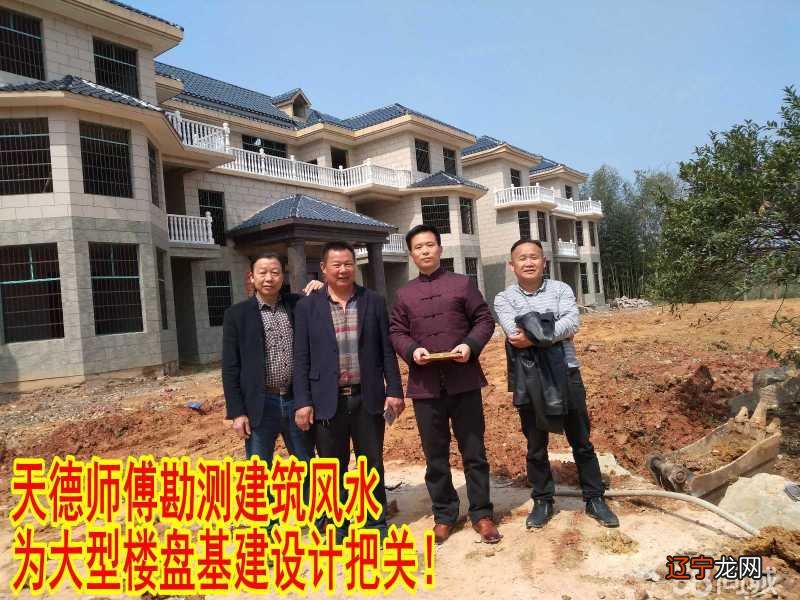 风水师风水堂:走脚重丧“日月重”