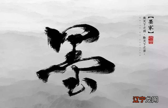 在秦秋战国,有个性的厉害人物——梦蝴蝶庄周梦蝶