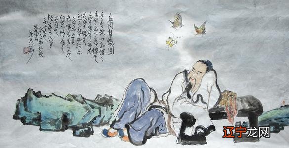 在秦秋战国，有个性的厉害人物——梦蝴蝶庄周梦蝶