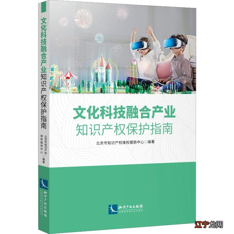 《世界知识产权组织计划活动的中期计划》提出“知识产权促进发展与繁荣,建立知识产权文化”的创意