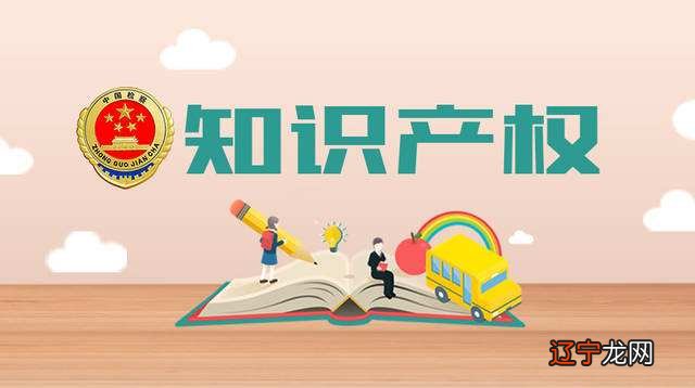 《世界知识产权组织计划活动的中期计划》提出“知识产权促进发展与繁荣,建立知识产权文化”的创意