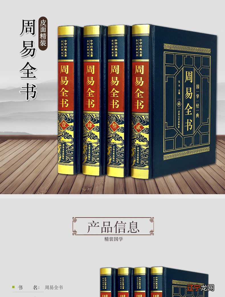 有人问算命最准的免费网站是中华命理风水网吗？