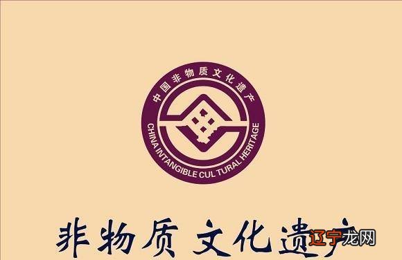 传承人“释义”研讨会:重新思考什么是传承者