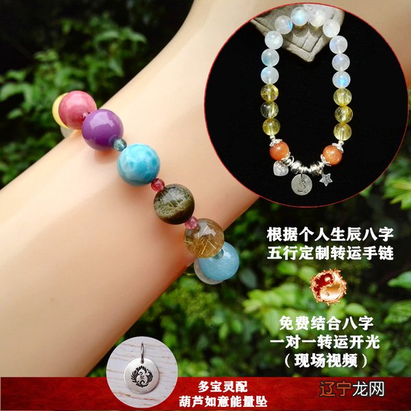 风水堂:八字偏弱如何解救你们可能都是