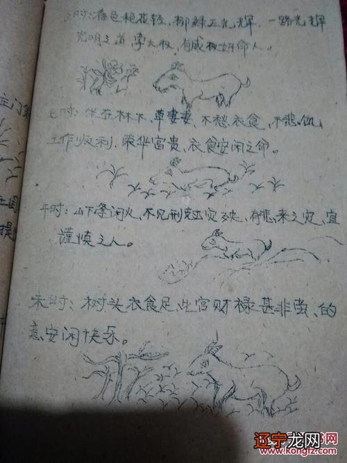 大富之前必经苦难一次30岁后开始走好运的八字微博