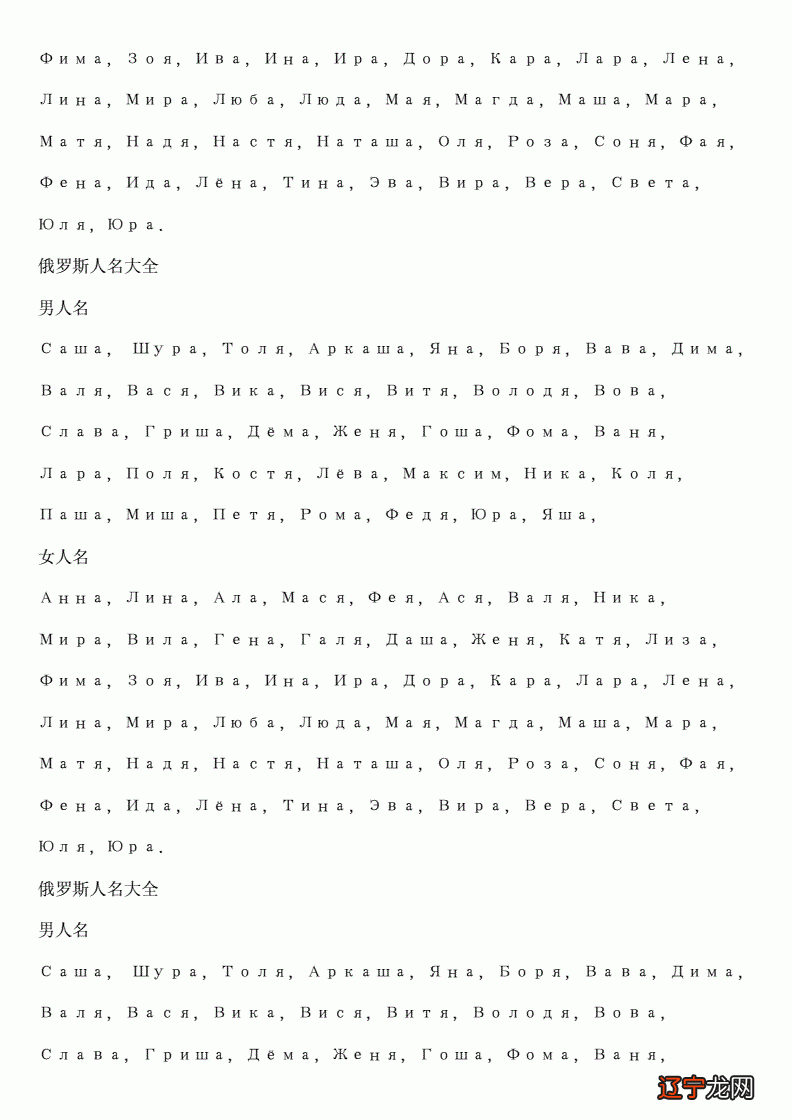 组图 中国古代姓名顺序有哪些?你知道几个?