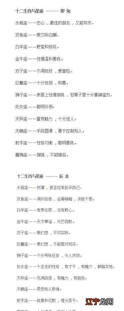 25属什么你出产于什么年代羊羊24岁是什么生肖