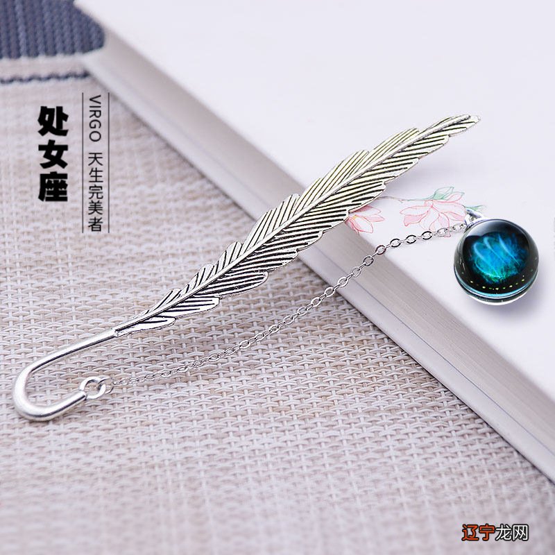 2022年9月出生的处女座女孩起什么名字有女神气质