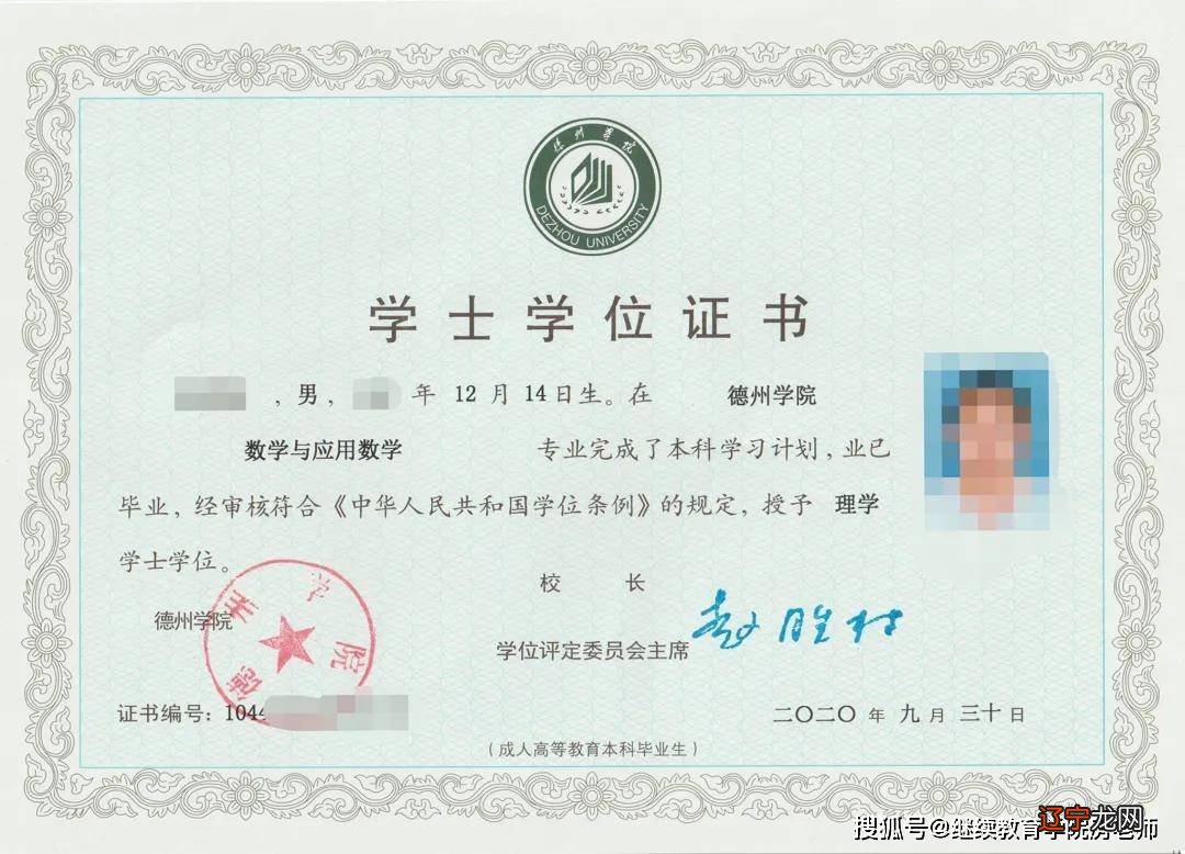 2017年国家承认学历的应届本科毕业生考试资料下载地址