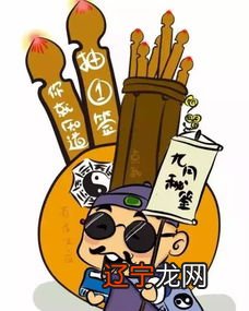 1.风水堂:如何证明准确的算命结果