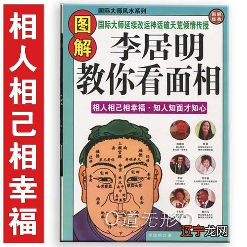 易奇八字的运程车准吗注意事项命理,易奇德曜命理