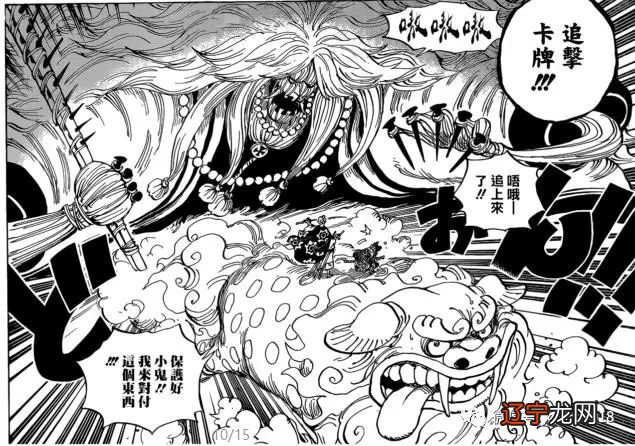 《海贼王》二代霍金斯占卜:路飞和索隆的区别