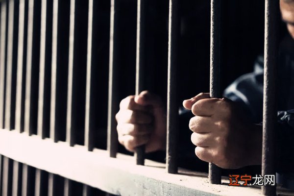 神煞魁罡入命,容易犯牢狱的八字!