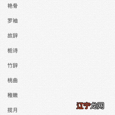 带虎字小名_带仔字的小名_带土和火字取名男孩小名