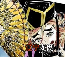 风水堂:八字地支五行中的六组六害