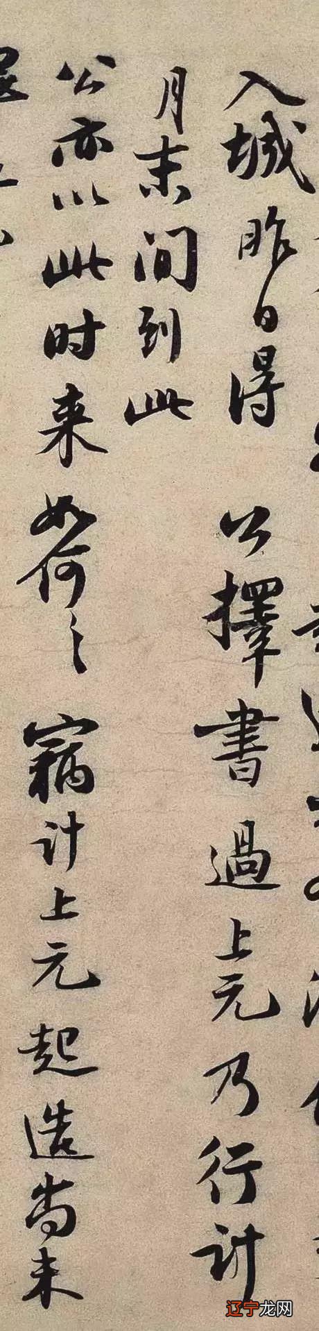 小学作文800字，仅供参考一捺都有他们的来历！