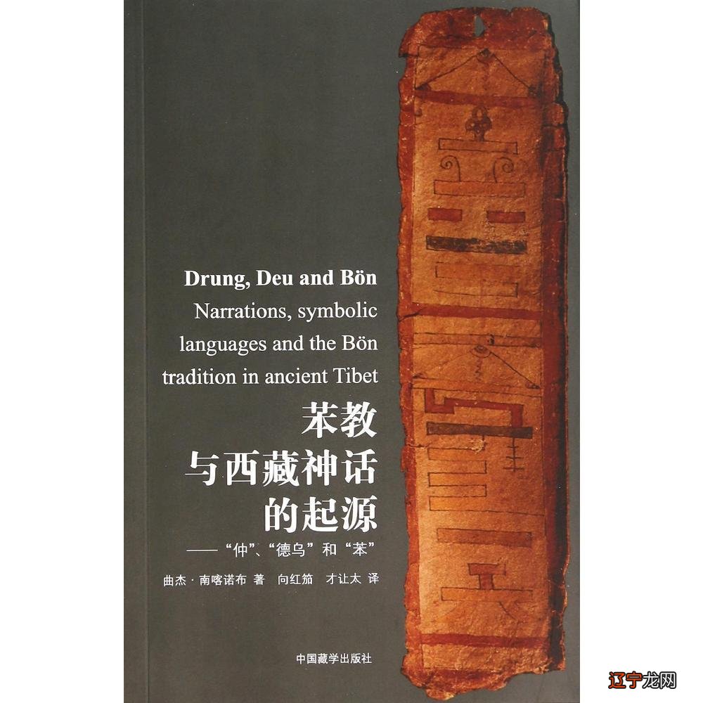 藏密占卜 【每日一题】文史哲沈玉菲