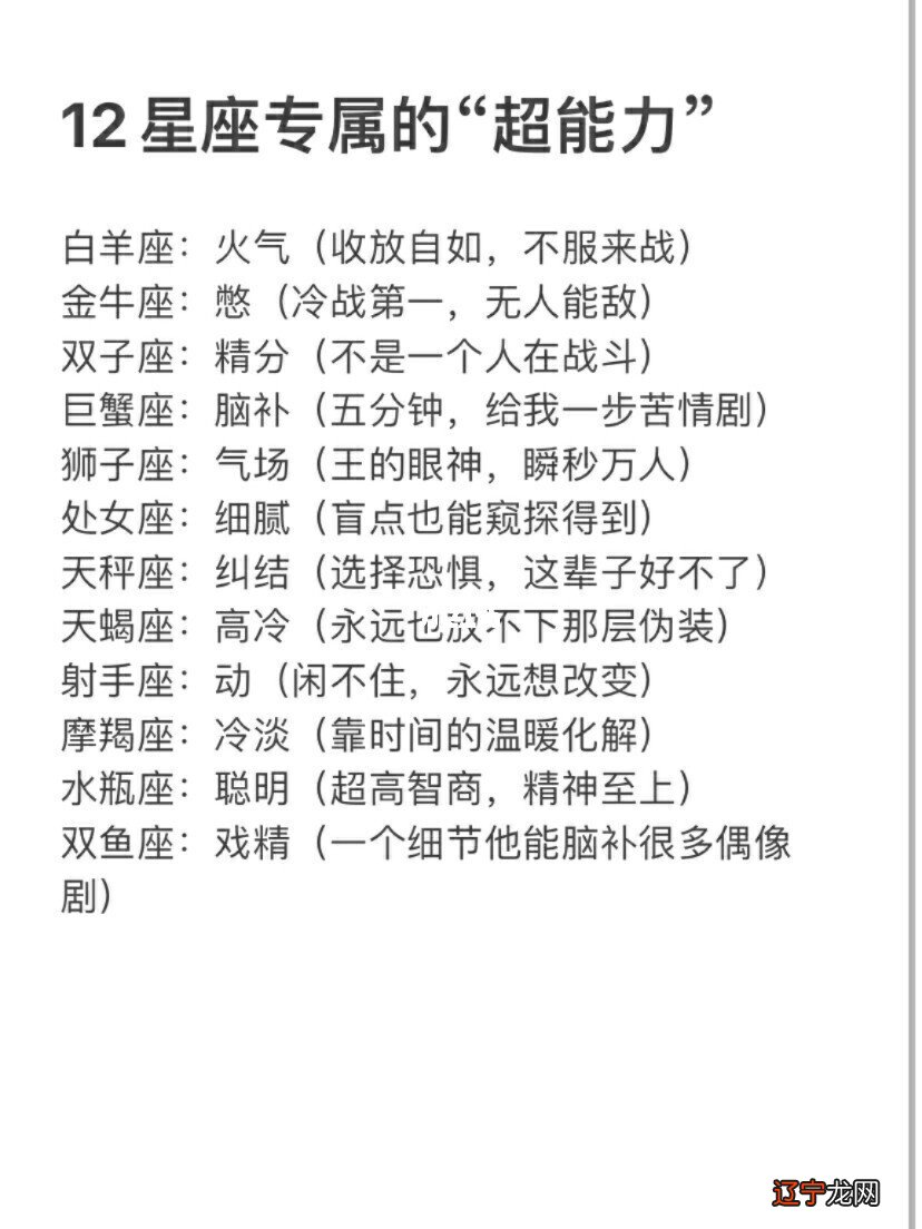 火象星座生命力强_星座火象风象水象土象_星座漫画火象组直接打起来了