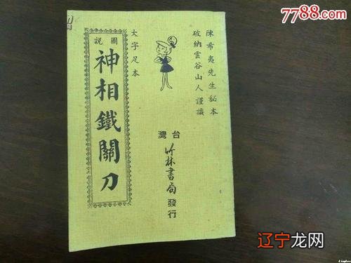 八字匹配度测试生辰八字算婚姻可信吗，算生辰八字看姻缘靠谱吗