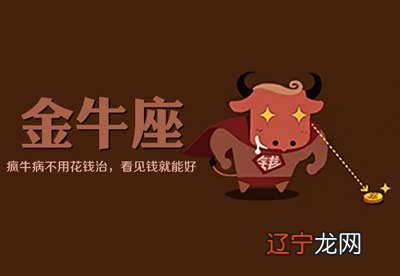 感情意识与现实相结合之后的一种星座都很相似!