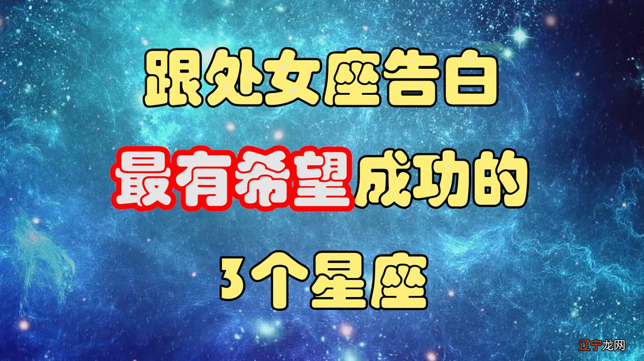 组图 土象星座有哪些，土象星座特点详解