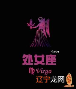 组图 土象星座有哪些，土象星座特点详解
