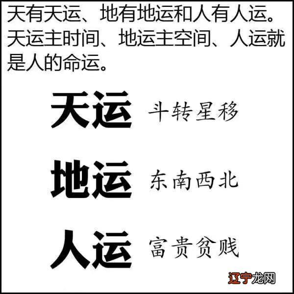 八字命理_八字命理测姓名_八字和命理的区别