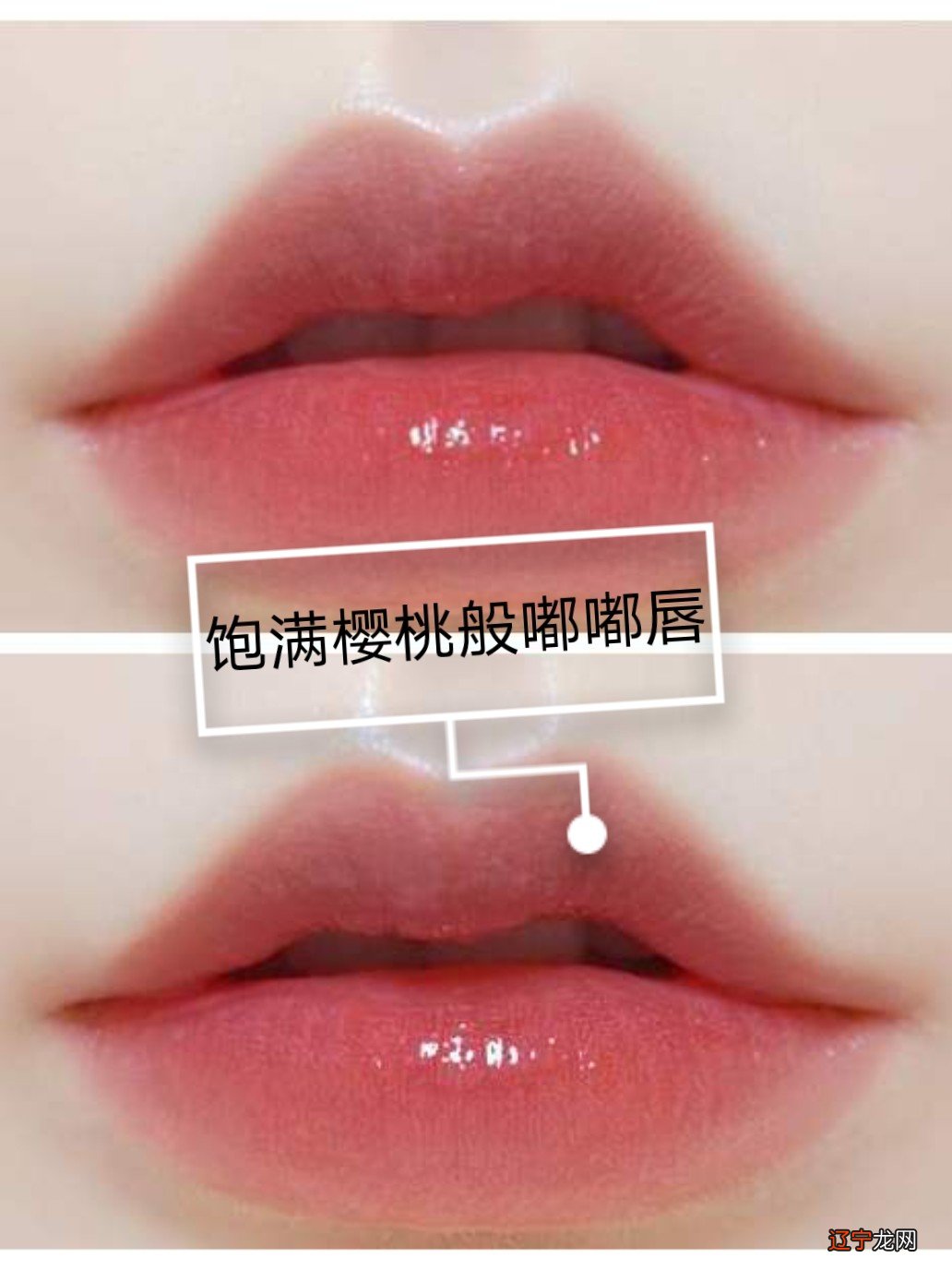 女人嘴巴看面相分析图解，嘴唇薄薄难以闭拢嘴唇厚厚的