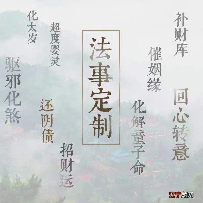 为您算的运程 李居明2022年生肖运程怎么样找李居明批八字