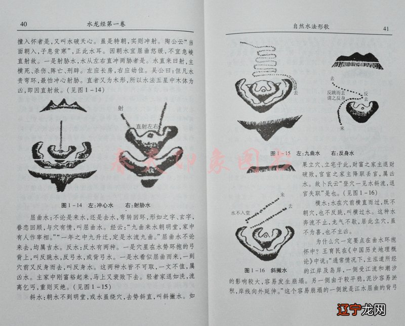 图 有些:历史UP主之间的思维分析工具