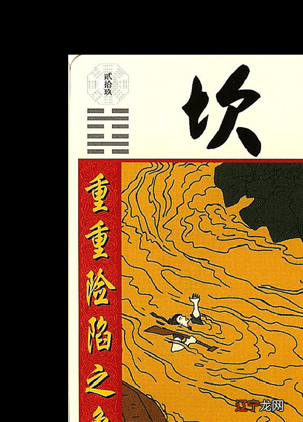 怎么用易经看明年运势_属羊明年运势_属猪明年运势