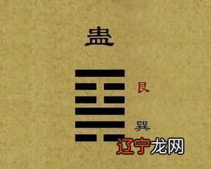 《易经》不好话是什么意思？古代科考必备课本