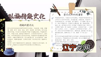 组图 开启设计乡土历史手抄报黄色卡通可爱本图片