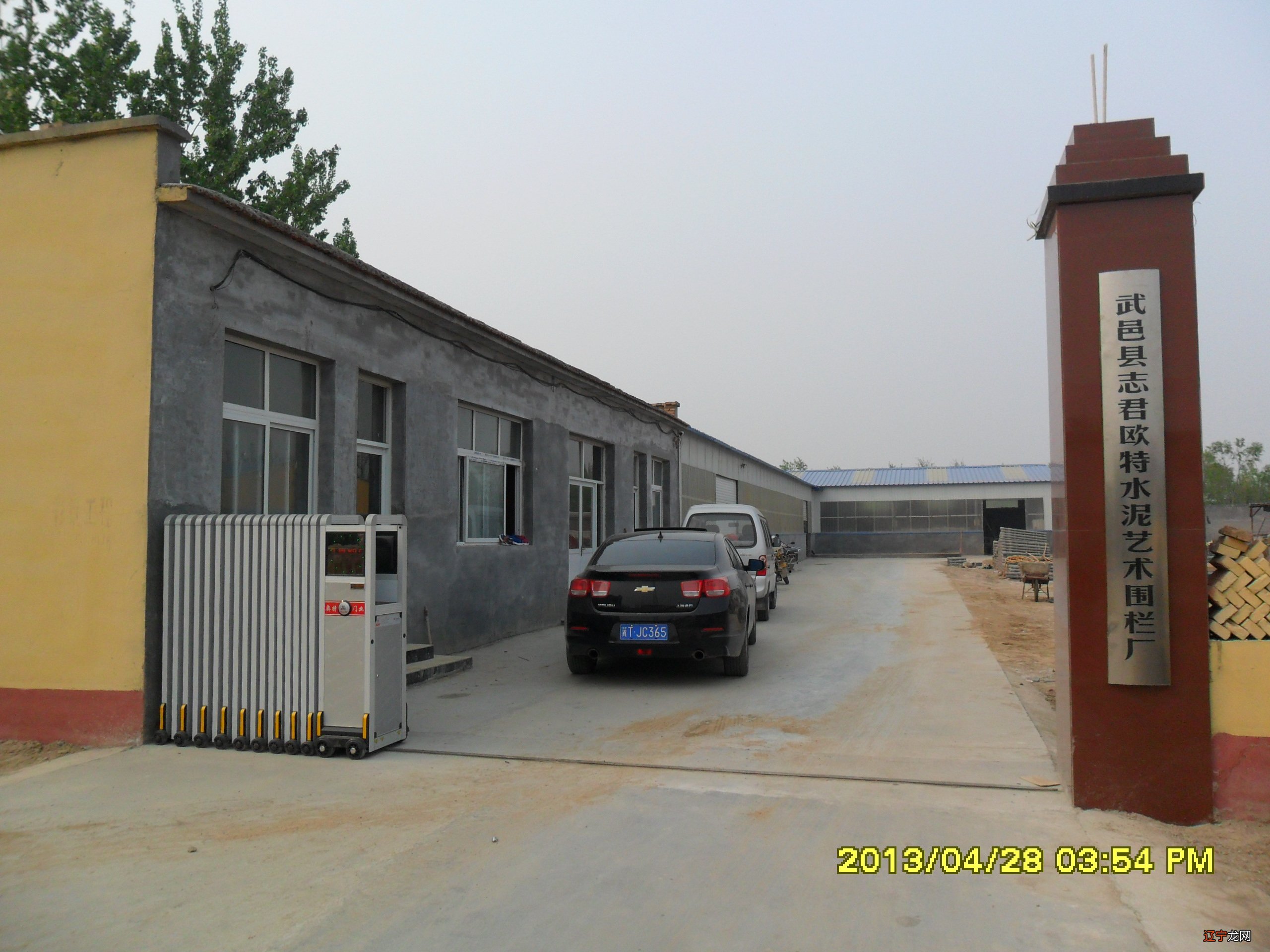 慈世堂：工厂大门风水禁忌及化解之煞气