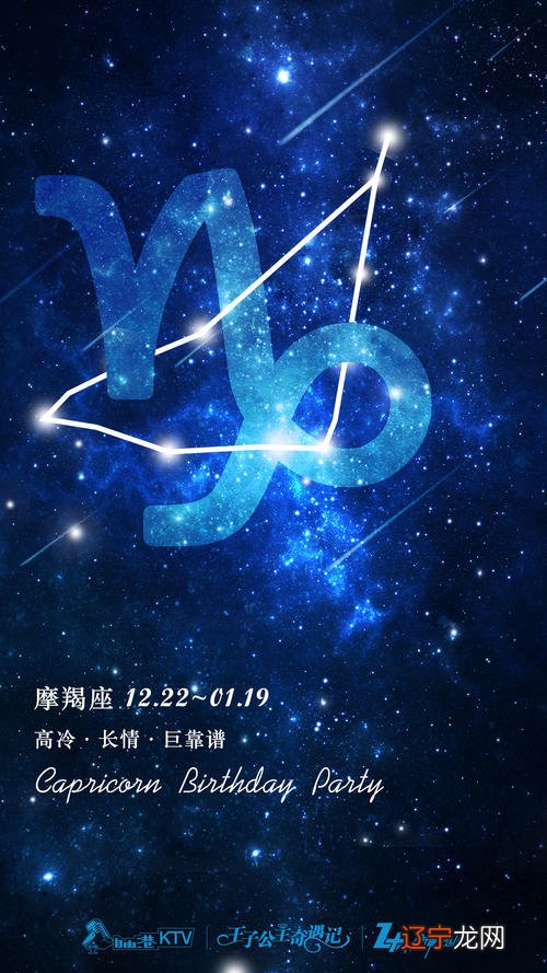 摩羯座天蝎座哪个厉害摩羯座和蝎座这两种星座的人性格