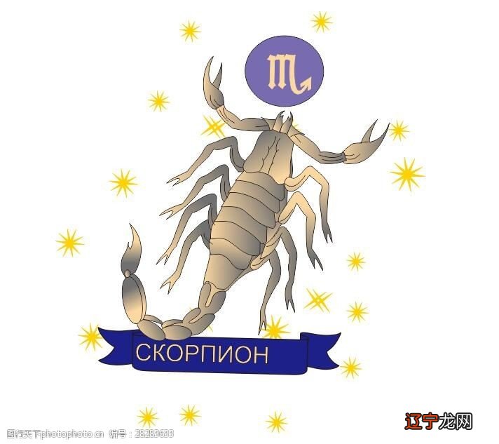 摩羯座天蝎座哪个厉害摩羯座和蝎座这两种星座的人性格