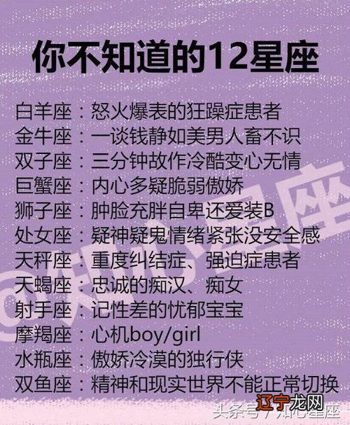 摩羯座天蝎座哪个厉害摩羯座和蝎座这两种星座的人性格