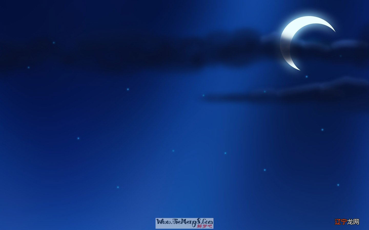 风水堂:梦见月亮是什么意思?