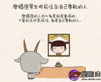 12星座最值得称道的地方，你中枪了吗？