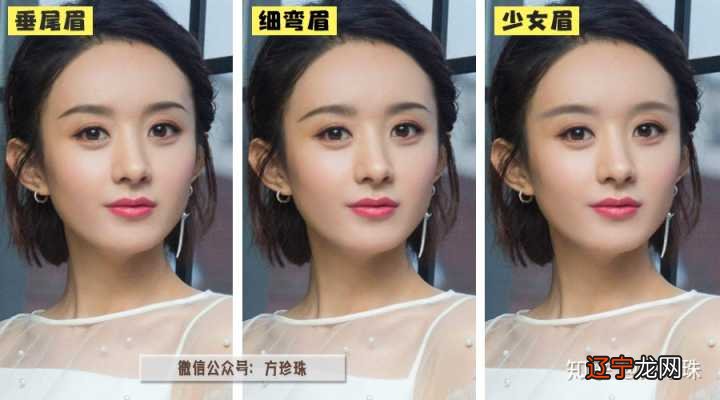 女人眉毛浓面相好不好?怎么看女人的眉毛粗命运