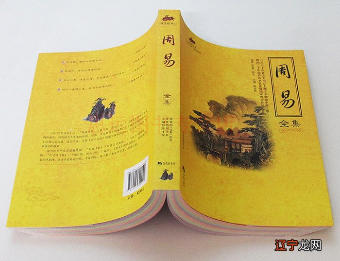 图 第三期寻找《当代国学文化杰出成就人物》入选专家